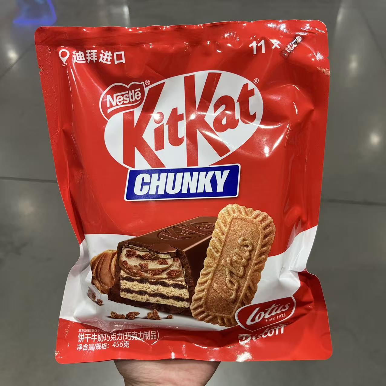 开市客KITKAT雀巢饼干牛奶巧克力