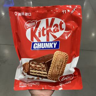 CHUNKY 雀巢饼干牛奶巧克力456g 迪拜进口KITKATLOTUS 开市客代购