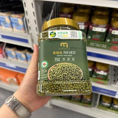 麦臻选有机绿豆黄豆黑豆红小豆