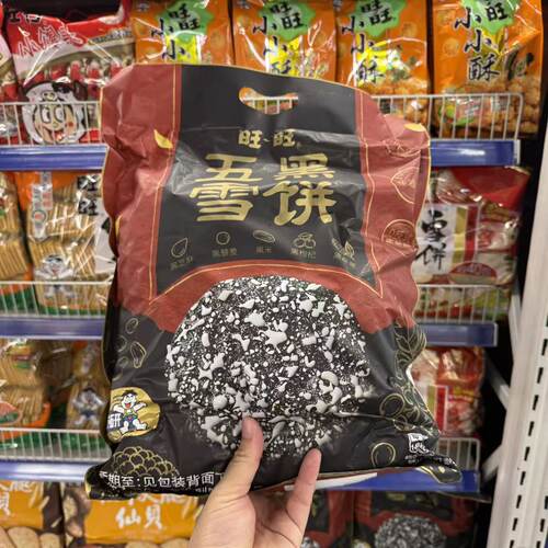 旺旺五黑雪饼多种谷物搭配非油炸