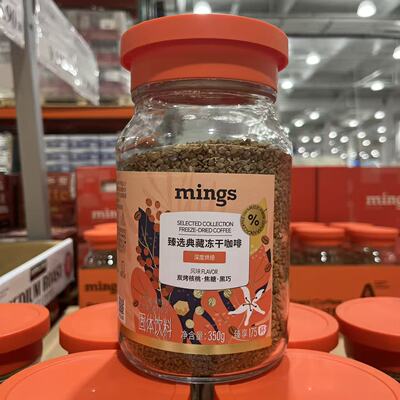 开市客铭氏臻选典藏冻干咖啡350g