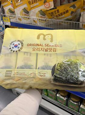 麦德龙代购 麦臻选原味海苔5g*30 自然鲜香片片薄脆独立小包装