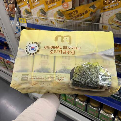麦臻选原味海苔自然鲜香片片薄脆