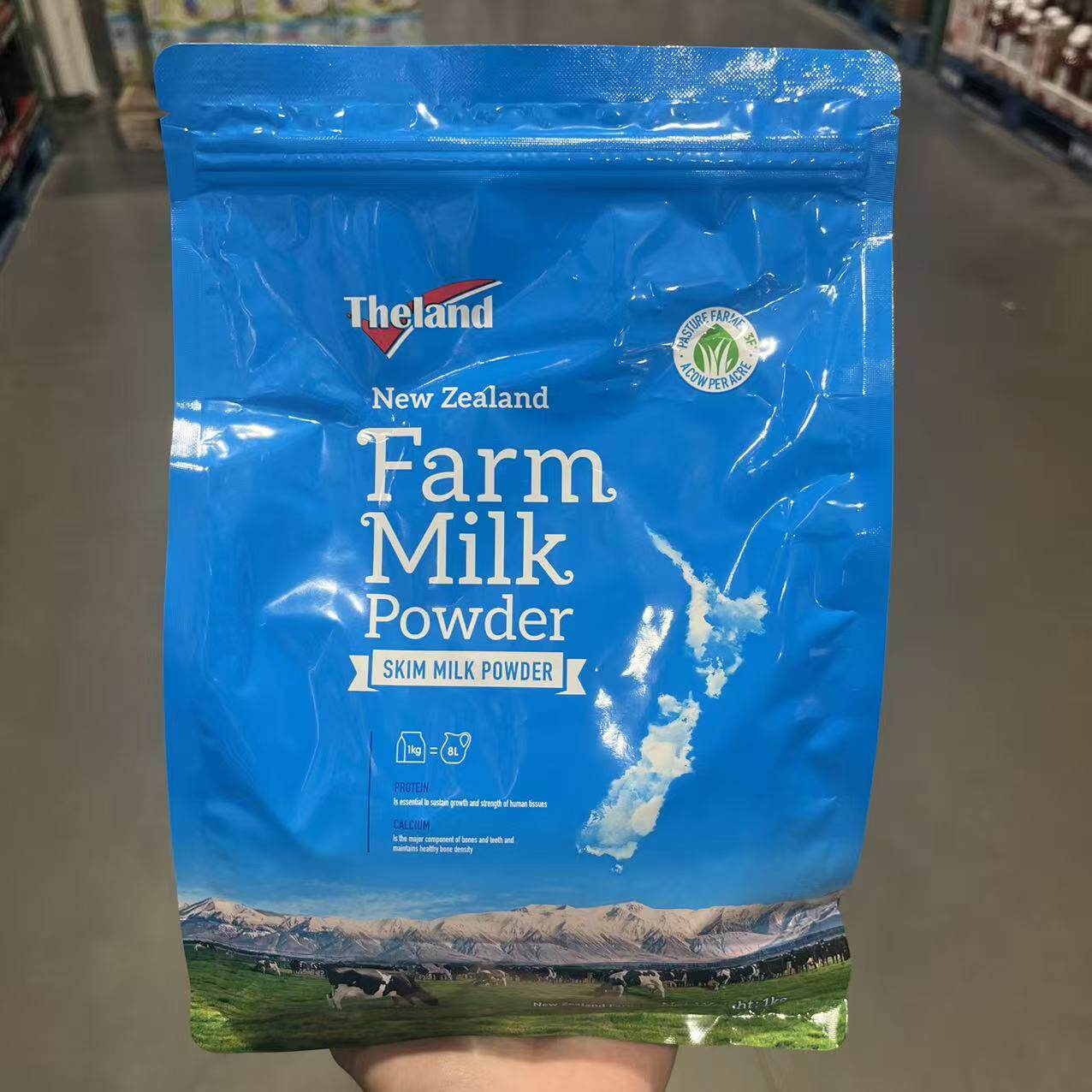 纽仕兰高蛋白高钙脱脂乳粉