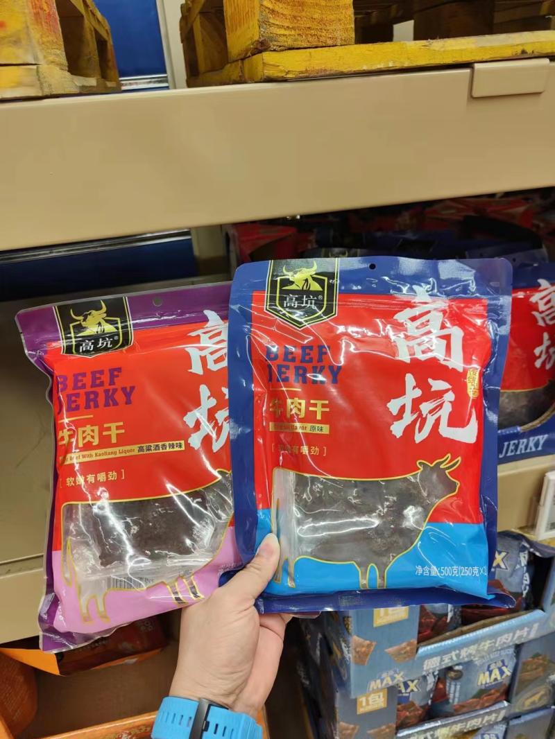 盒马X店代购 高坑牛肉干 原味/高粱酒香辣味250g*2袋装软嫩有嚼劲