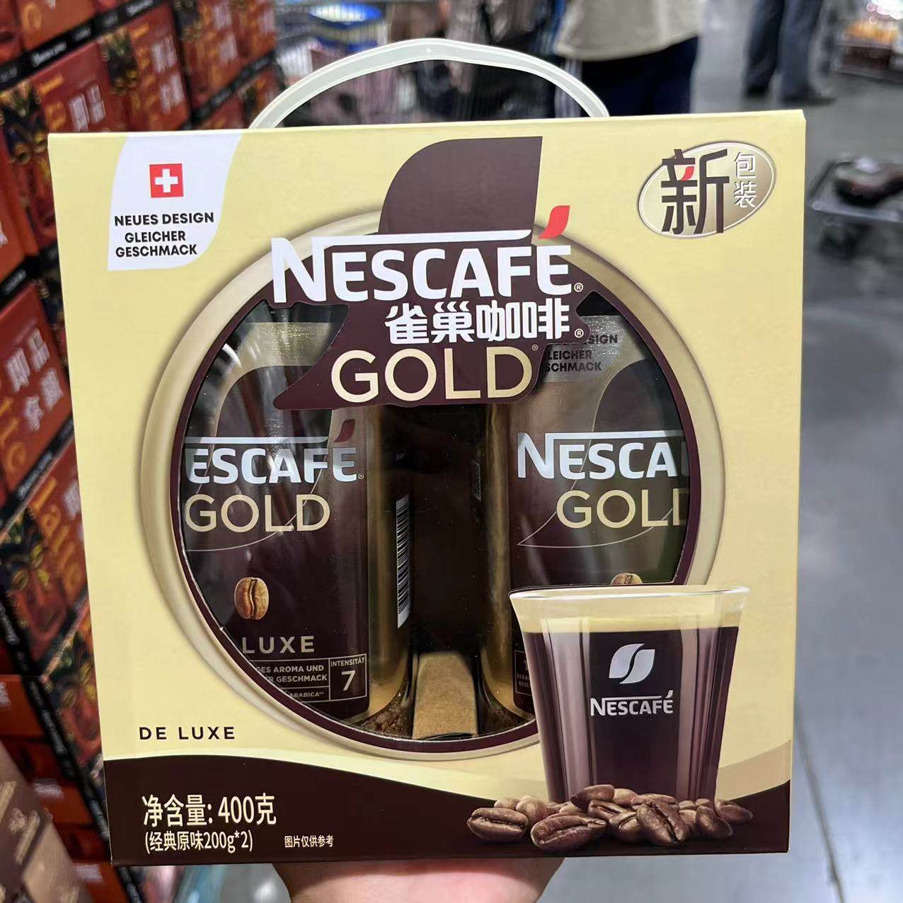 开市客Costco代购 瑞士产Nescafe/雀巢咖啡200g*2 金牌速溶咖啡粉