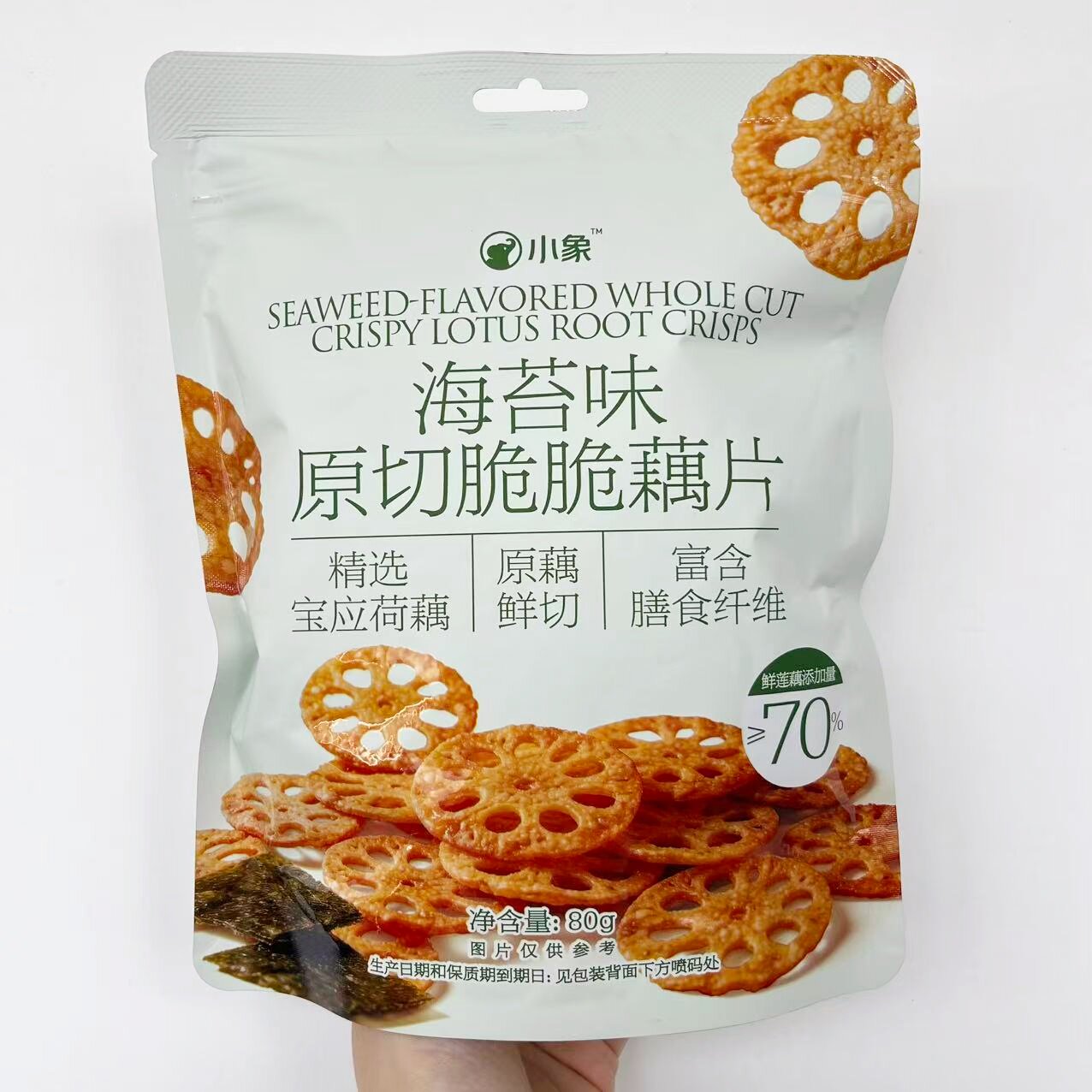 海苔味原切脆脆藕片爽脆可口