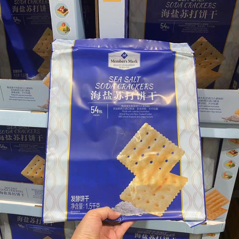 山姆代购MM海盐苏打1.5kg盒马X海盐黑麦苏打饼干1.56KG