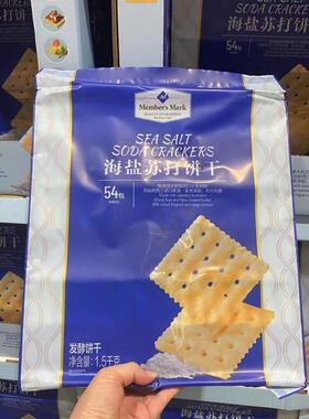 会员甄选MM海盐苏打1.5kg盒马X海盐黑麦苏打饼干1.56KG小包装送礼