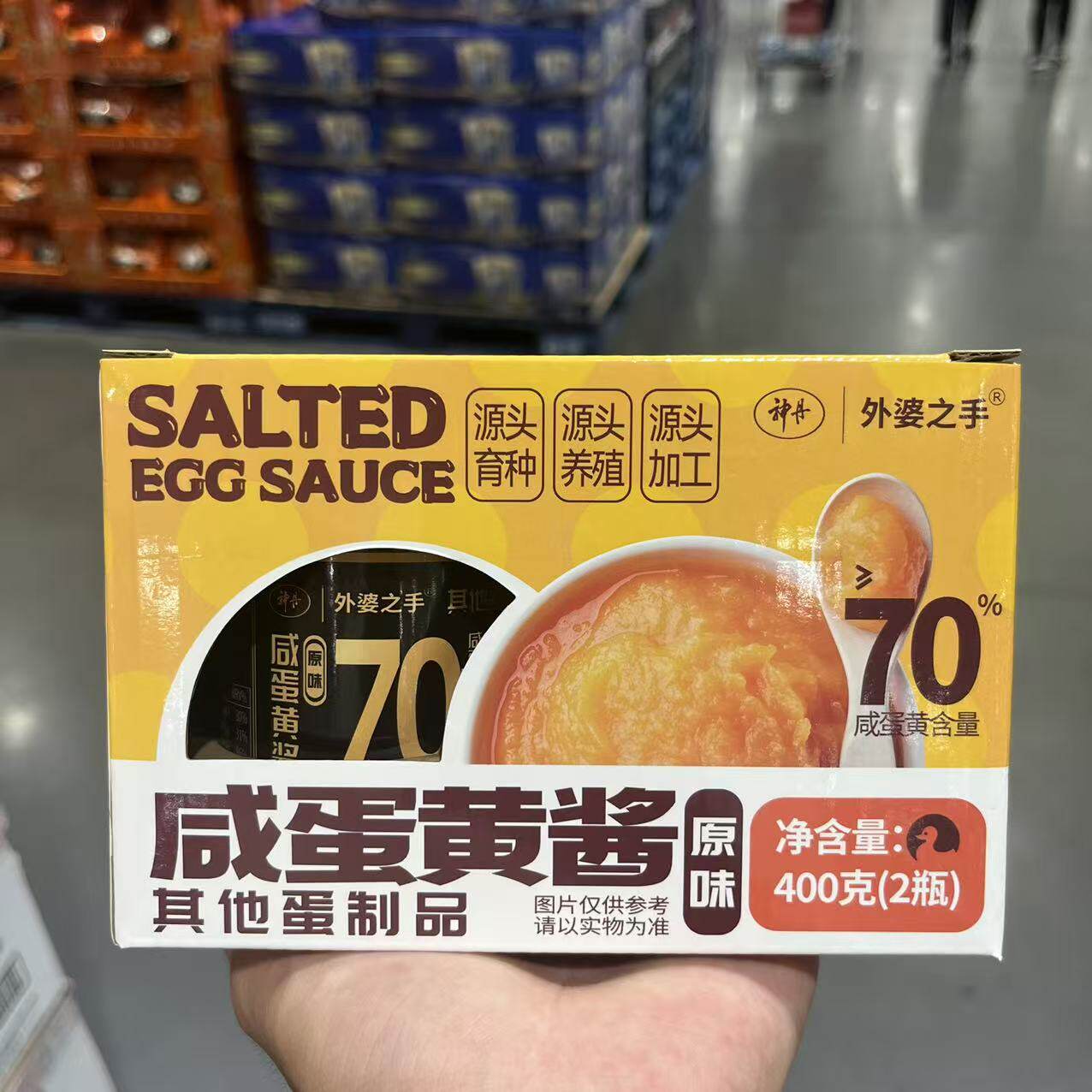 外婆之手神丹鸭蛋咸蛋黄酱拌酱