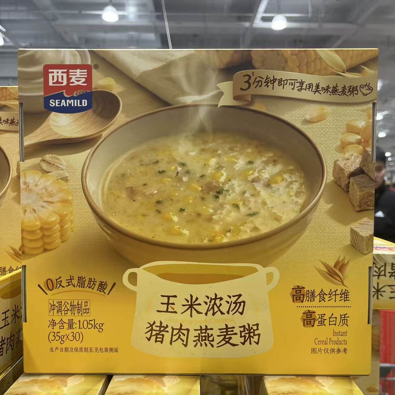 开市客代购 西麦玉米浓汤猪肉燕麦粥1.05kg咸口燕麦粥代餐便携