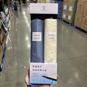 55CM+58CM两入折叠伞晴雨两用