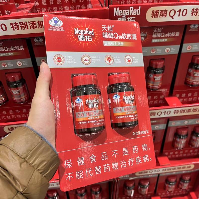 天燦脈拓高含量輔酶Q10緩解疲勞