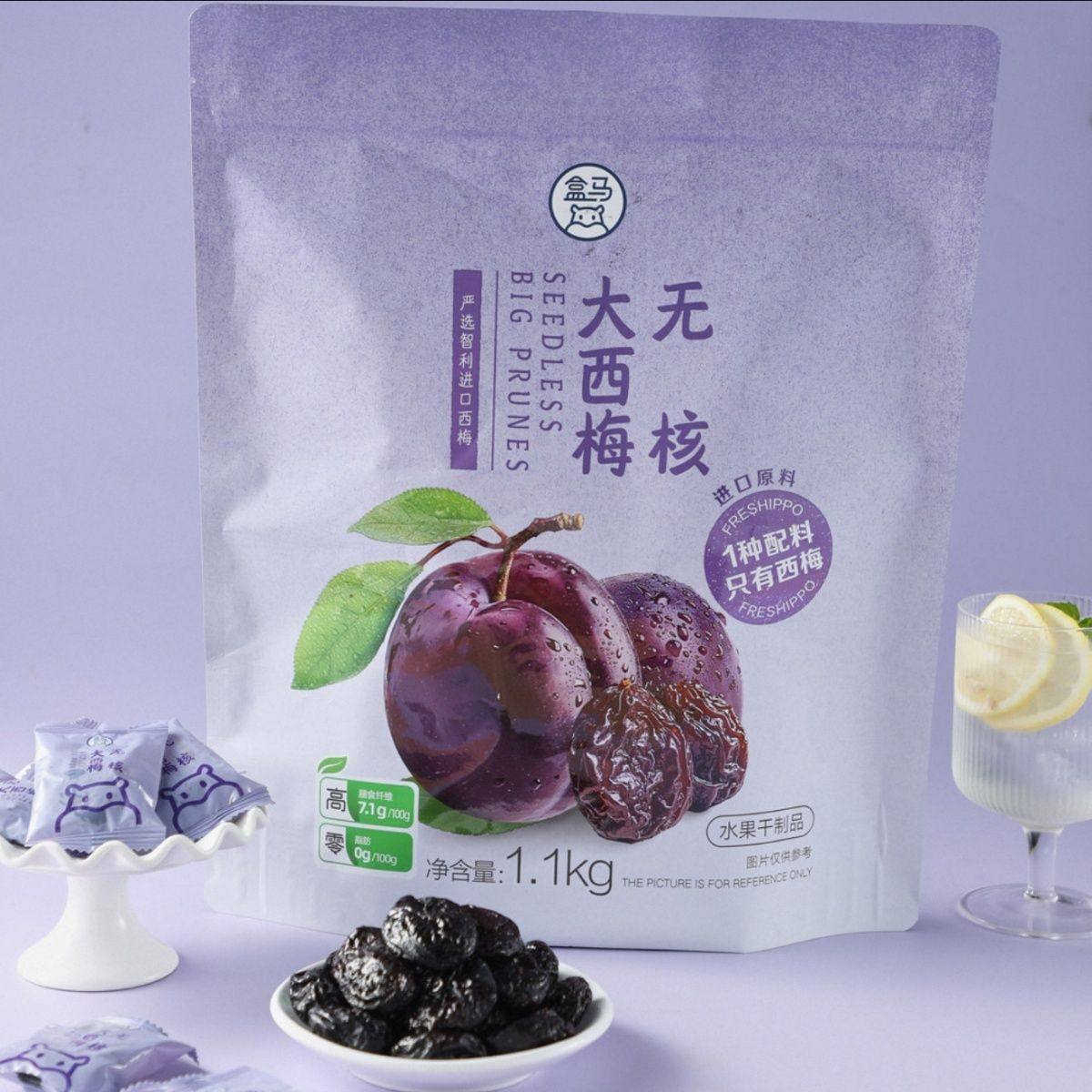 盒马代购MAX无核西梅1.1kg果肉饱满酸甜爽口去核西梅干孕妇零食