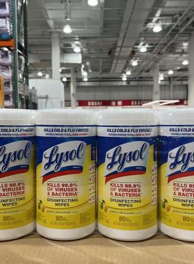 Costco开市客购 Lysol乐守家居表面清洁湿巾杀菌去污厨房卫浴80片