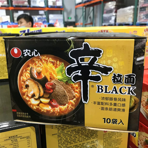 农心辛拉面BLACK134G*10韩式
