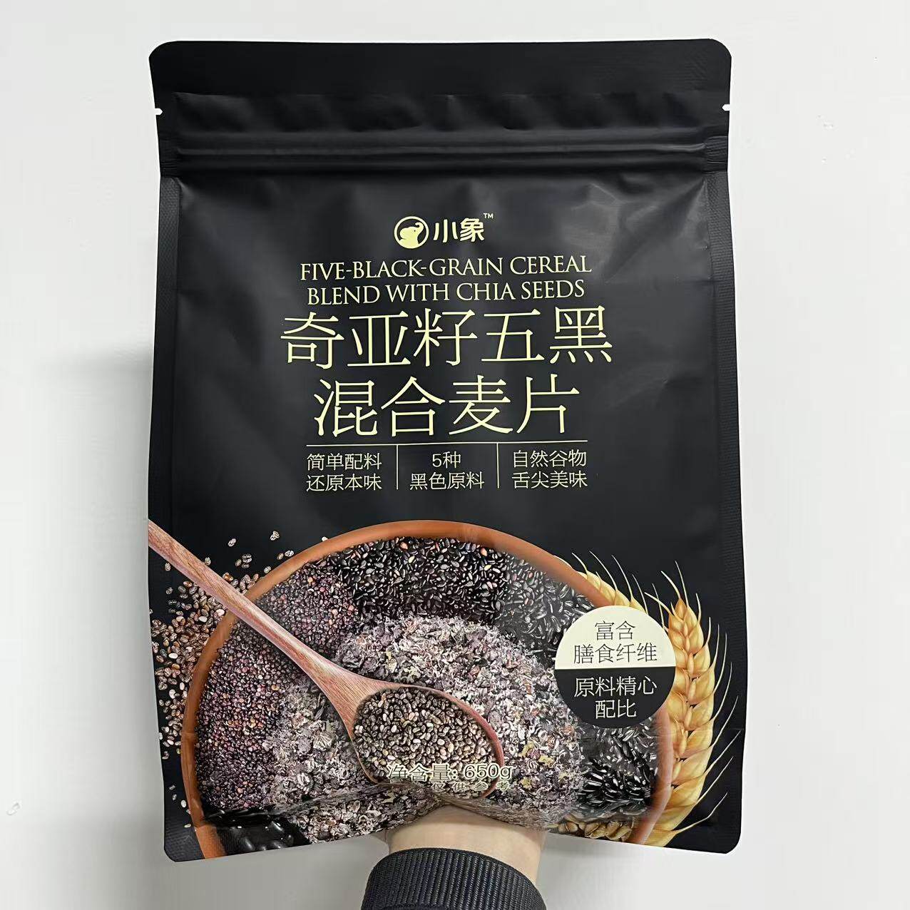 小象奇亚籽五黑混合麦片精心配比