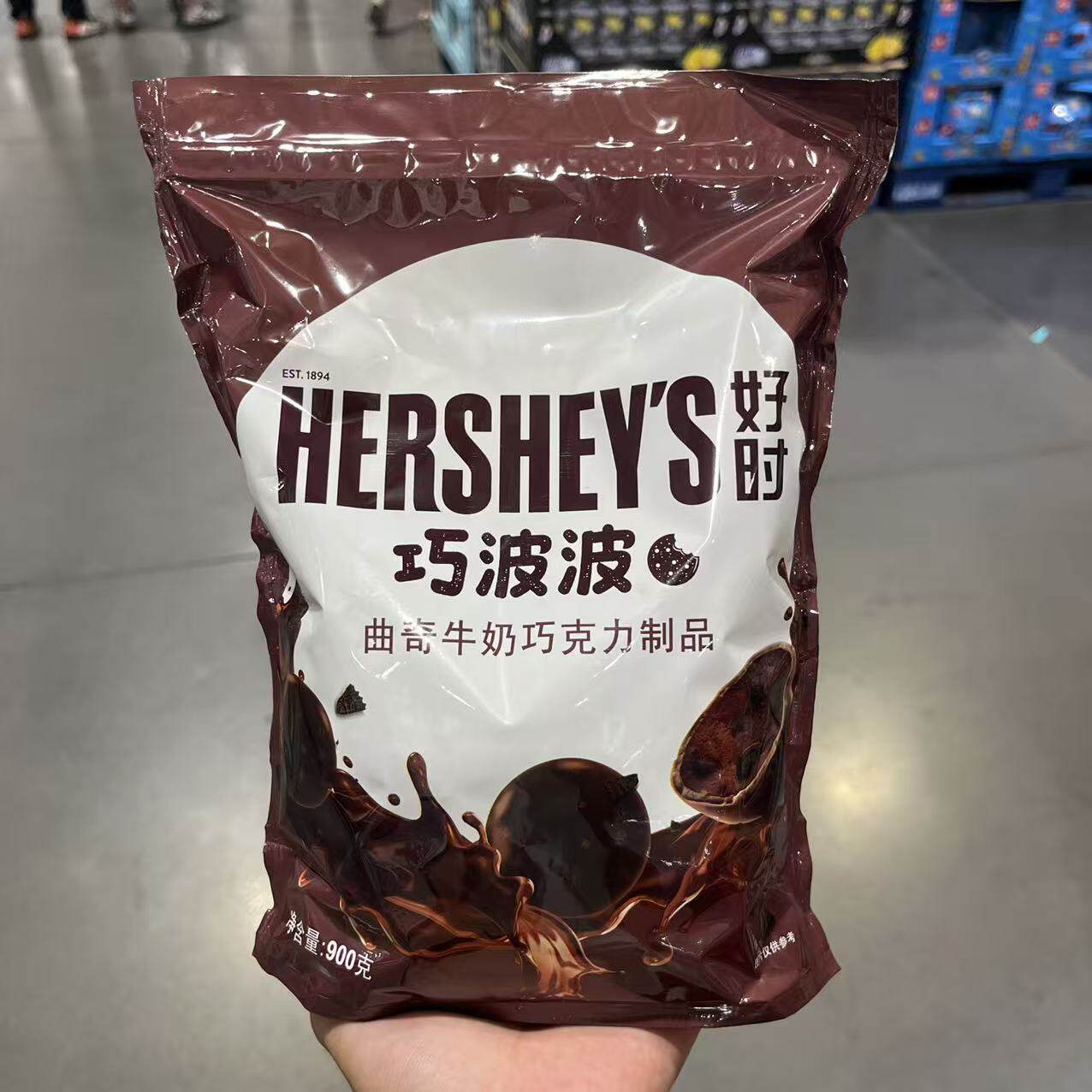 开市客代购 好时巧波波曲奇900g巧克力夹心饼干碎层次丰富 下午茶