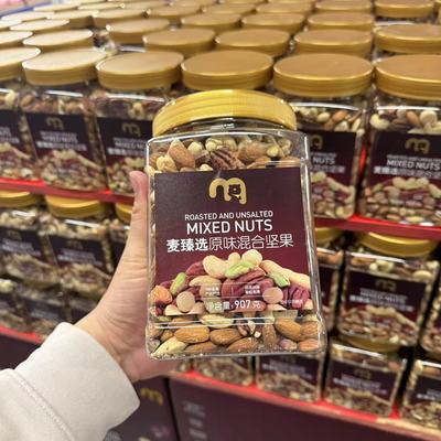 麦臻选原味混合坚果紫衣腰果