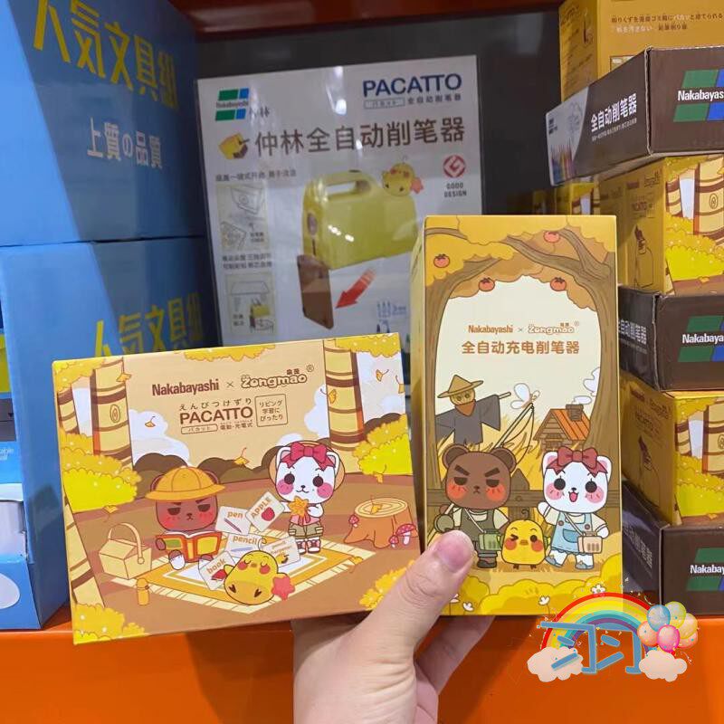 包邮代购pacatto吸入弹出削笔器