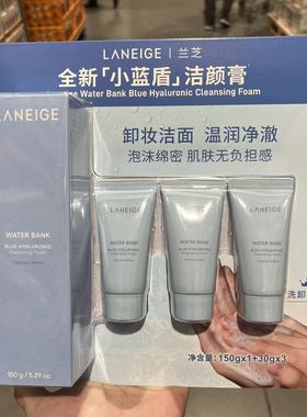 国内开市客代购LANEIGE CLEANSING FOAM兰芝全新小蓝盾水酷洁颜膏