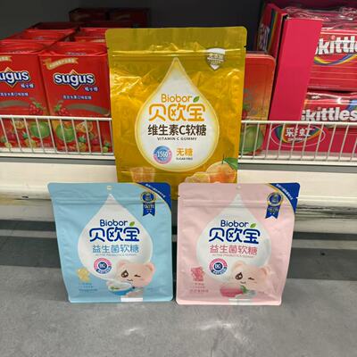 贝欧宝活性益生菌软糖水蜜桃味