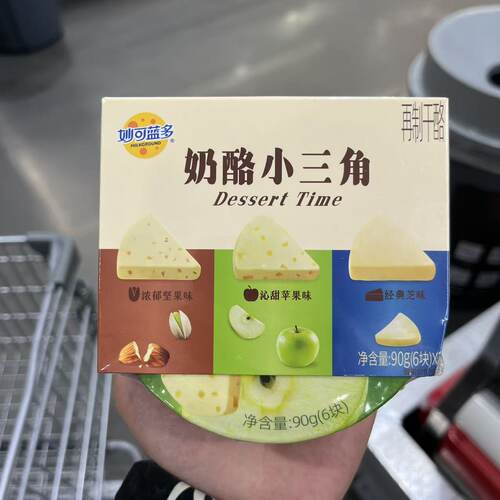 开市客妙可蓝多奶酪小三角90克X3