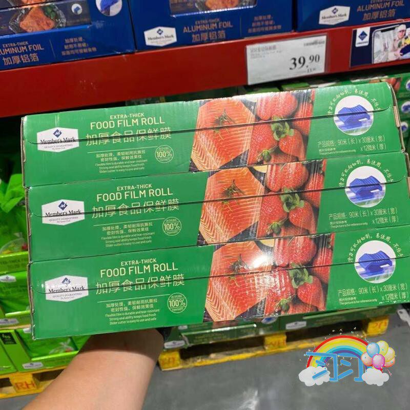 加厚黏附力强内附切刀mm保鲜膜