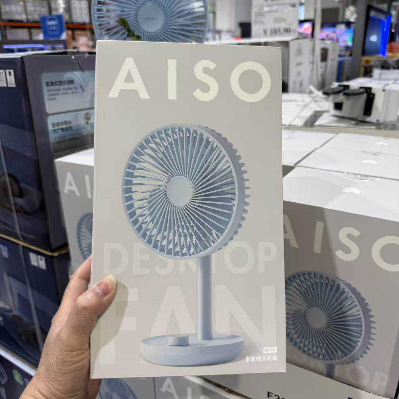 Aisolove素乐桌面摇头风扇便携