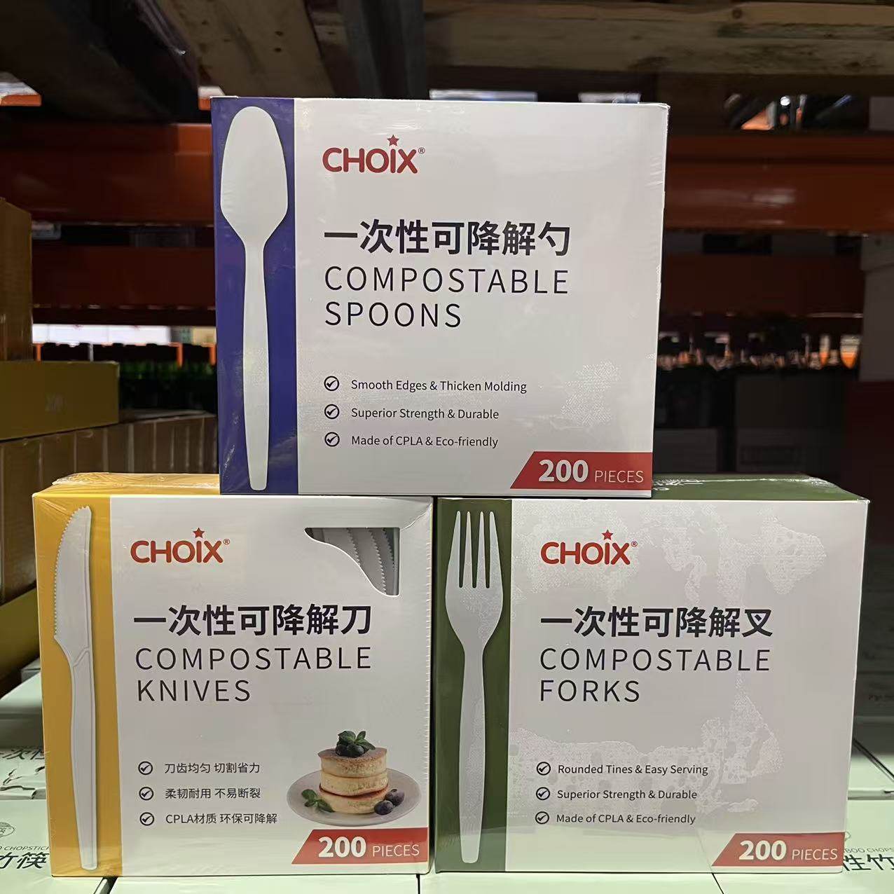 开市客代购 巧心一次性可降解餐勺 餐叉 餐刀200个便携聚餐露营,餐饮具,一次性勺子/叉子,淘宝优惠券,粉丝福利购,淘宝优惠卷