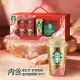 Покупатель покупает Starbucks Home Enjoy Coffee Winter Christmas Limited Праздничный подарочный набор, включая чашку