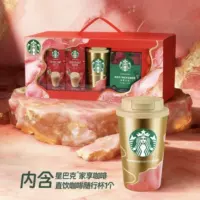 Покупатель покупает Starbucks Home Enjoy Coffee Winter Christmas Limited Праздничный подарочный набор, включая чашку
