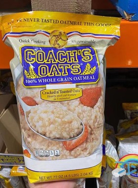 Costco开市客代购美国进口COACH‘S全谷物燕麦片2.04kg袋天然谷物