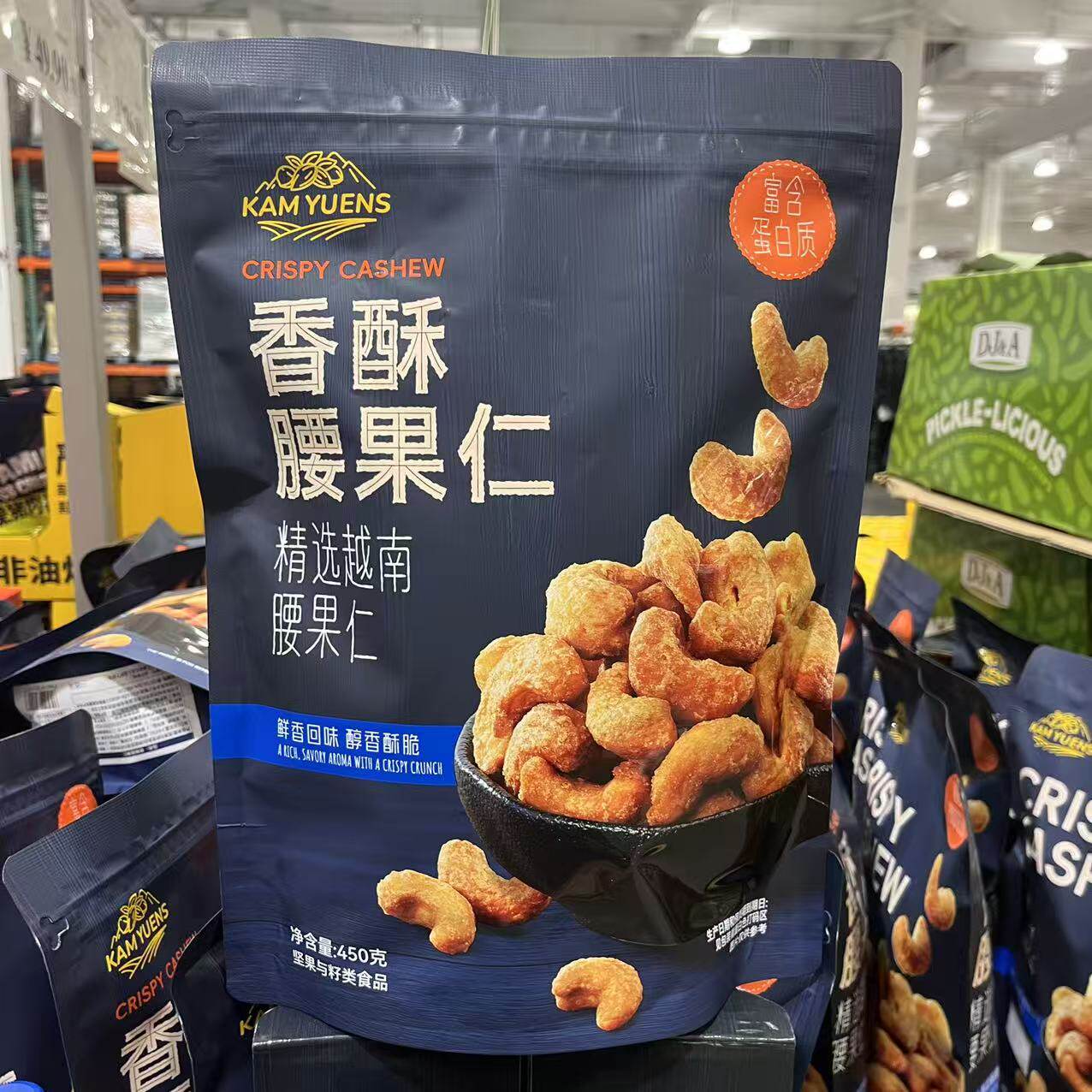 甘源香酥腰果仁鲜香回味醇香酥脆