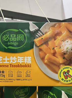 开市客必品阁芝士炒年糕351.2gX6