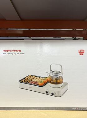 开市客摩飞围炉煎烤煮茶器