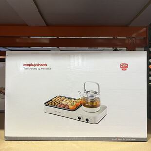 开市客代购 MORPHY RICHARDS TEASTOVE摩飞围炉煎烤煮茶器