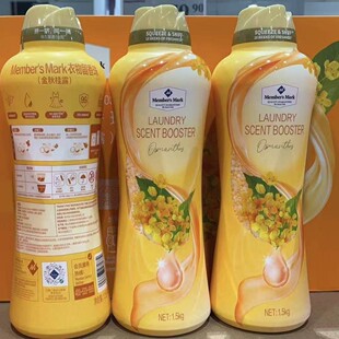 会员MM盒马衣物留香珠 玫瑰白玉兰 金秋桂露幽谷风铃柔顺除菌除螨