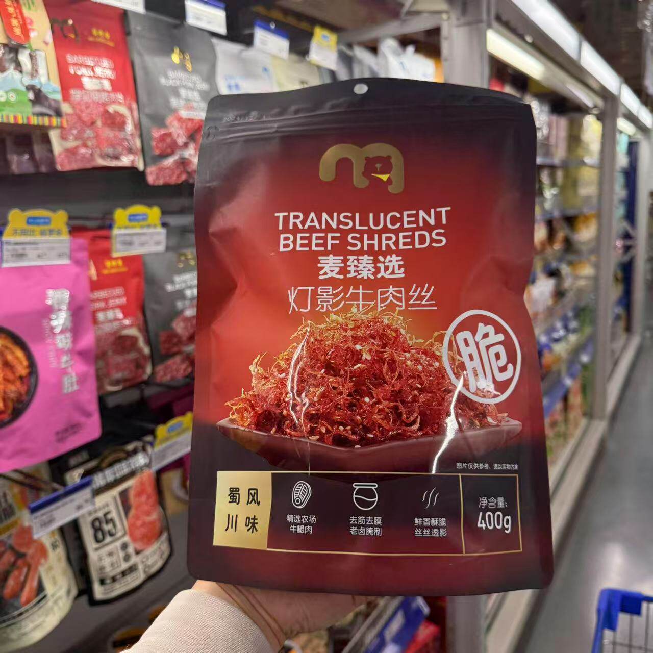 麦德龙代购 麦臻选灯影牛肉丝400g川蜀风味老卤入味鲜香酥脆零食