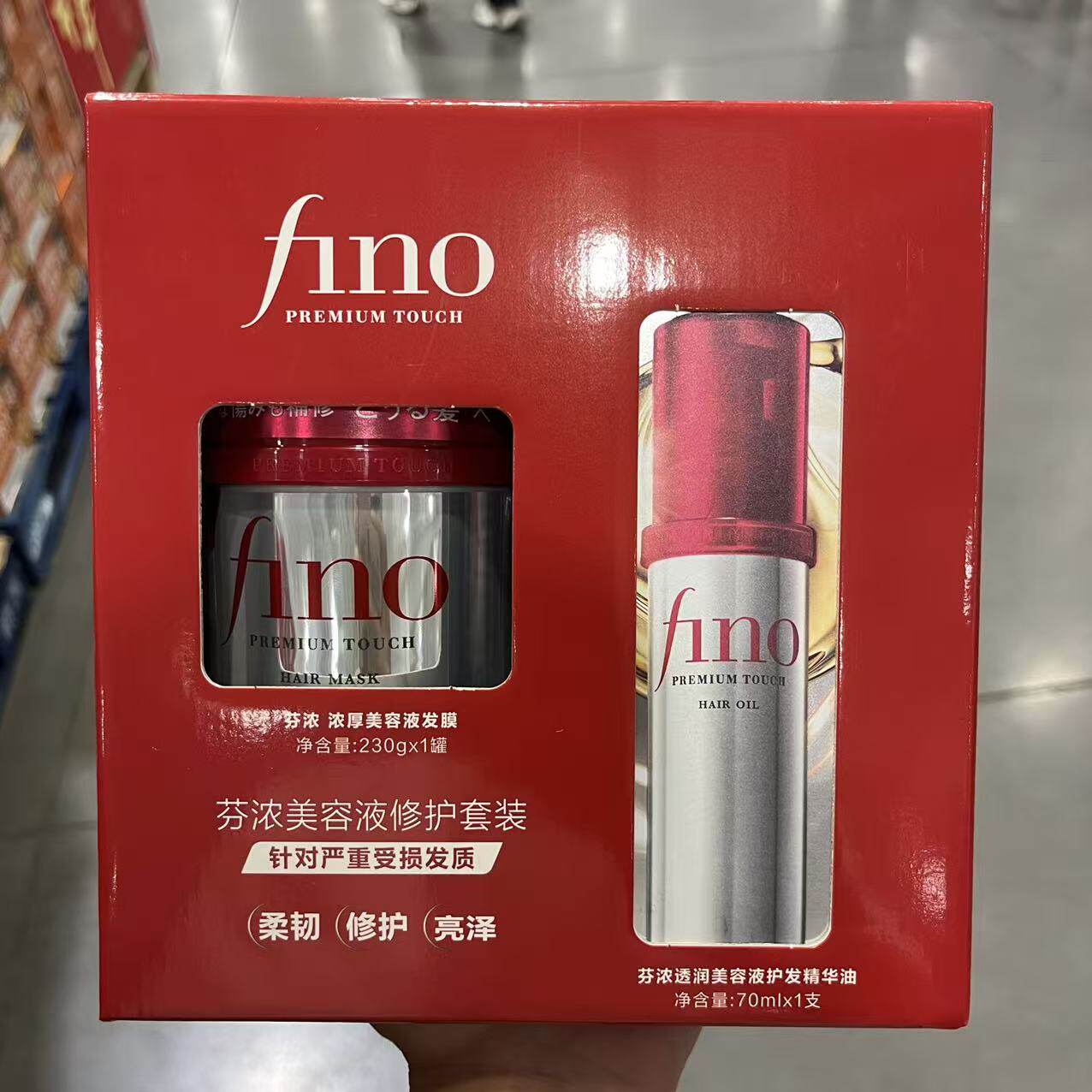 FINO芬浓美容液修护套装发膜发油