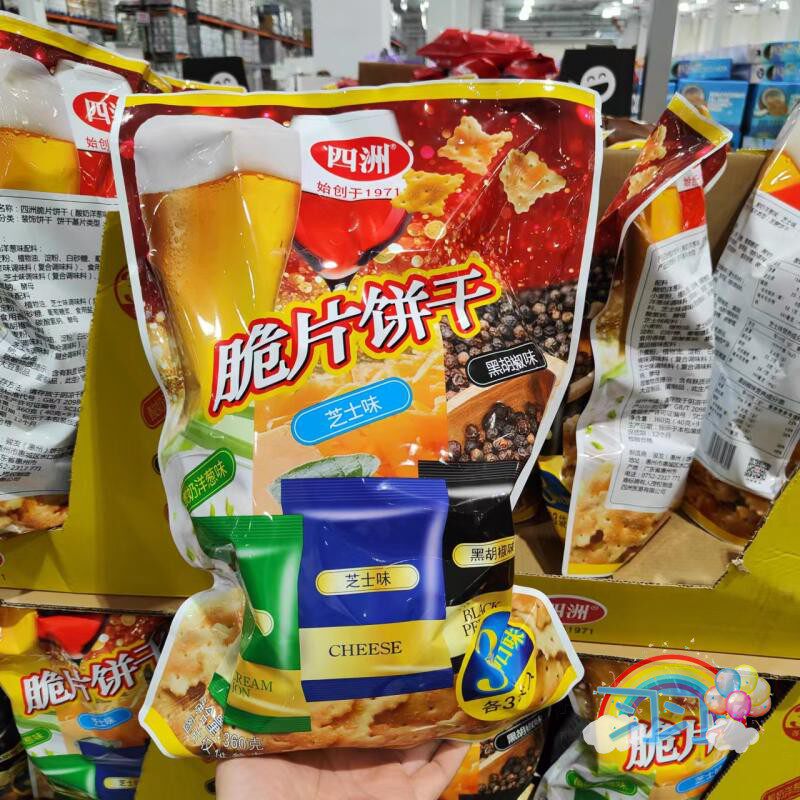 开市客代购 四洲脆片饼干360g芝士口味+酸奶油洋葱口味+黑胡椒味