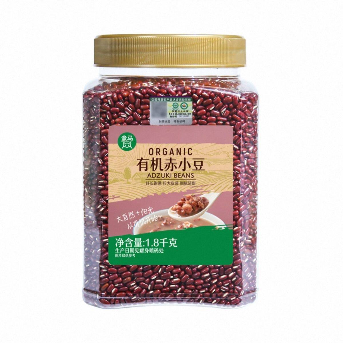盒马代购有机红豆赤小豆1.8kg