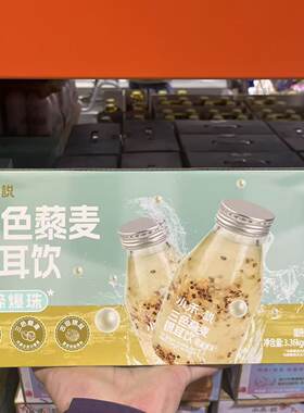 小禾说三色藜麦银耳饮口感丰富