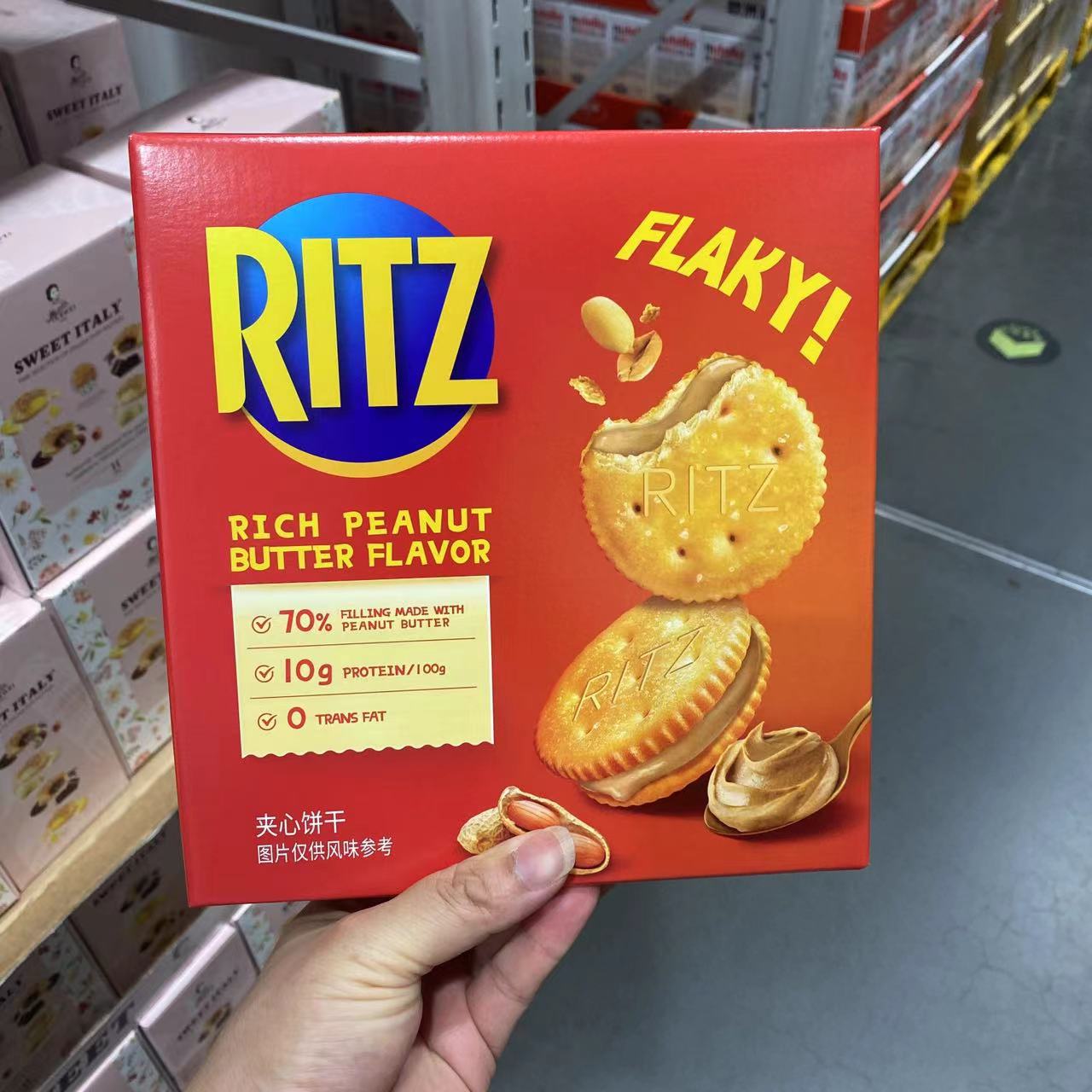 香浓花生酱口味夹心饼干RITZ乐之