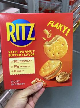 会员甄选RITZ乐之香浓花生酱口味夹心可酥饼干723g糕点零食独立包