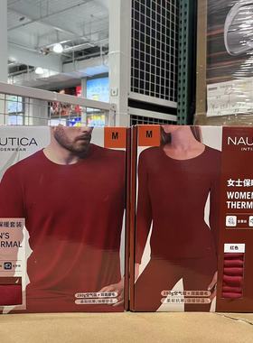 国内开市客代购NAUTICA  THERMAL SET诺帝卡女士男士保暖内衣套组