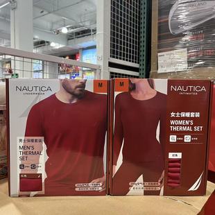 SET诺帝卡女士男士 THERMAL 保暖内衣套组 NAUTICA 国内开市客代购