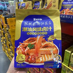 山姆代购 酱心中和 潮汕风味卤汁 泰式冬阴功风味汤底 酸辣冷泡汁