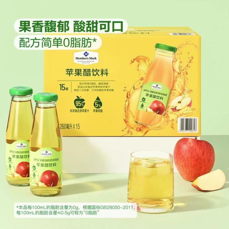 山姆代购 MM苹果醋饮料260ml/瓶 配方简单0脂肪 口感清爽酸甜可口