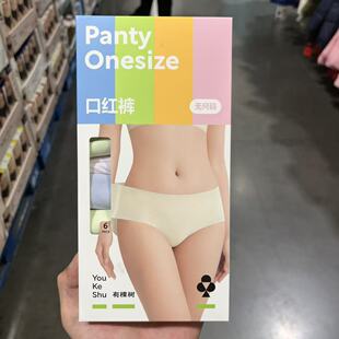 国内开市客代购 有棵树女士内裤6条均码7A级抗菌薄薄一片轻约13g